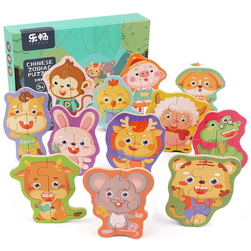 Wooden Puzzle Children's Educational Intelligence Toddler Advanced Early Education Toy