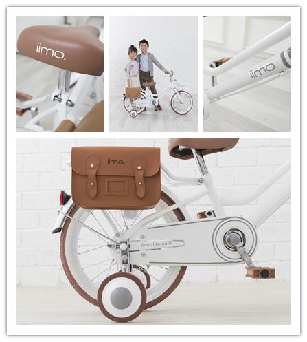 iimo Kid's Vintage Style Bicycle